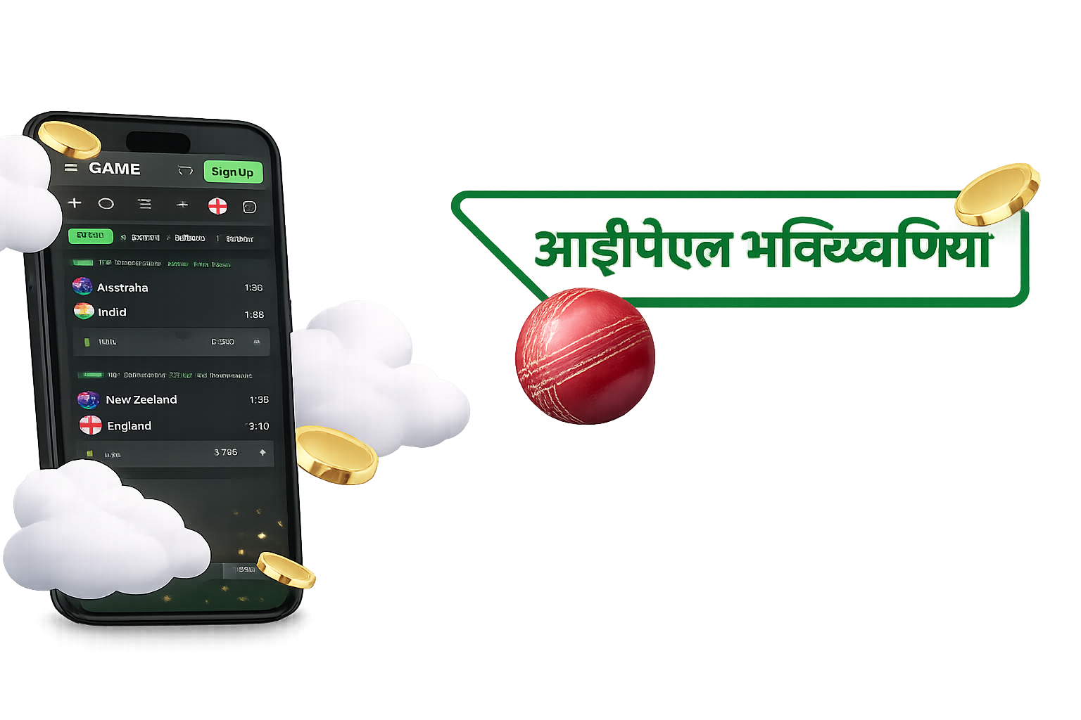 भविष्यवाणी बैनर के प्रकार.